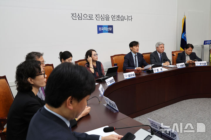 [서울=뉴시스] 김명년 기자 = 조국 조국혁신당 비상대책위원장이 17일 오전 서울 여의도 국회에서 열린 비상대책위원회의에서 서왕진 부위원장과 대화하고 있다. 2025.09.18. kmn@newsis.com