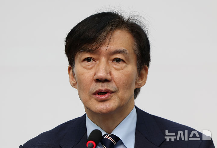 [서울=뉴시스] 김명년 기자 = 조국 조국혁신당 비상대책위원장이 17일 오전 서울 여의도 국회에서 열린 비상대책위원회의에 발언하고 있다. 2025.09.18. kmn@newsis.com