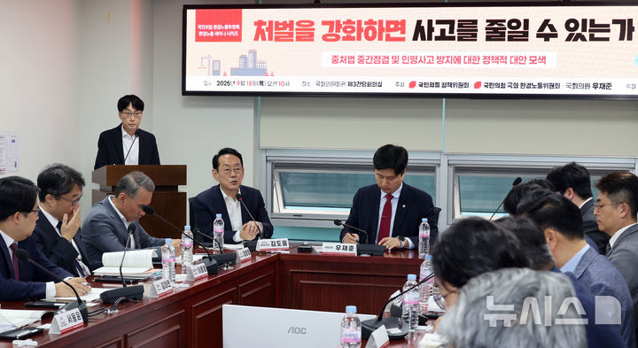 [서울=뉴시스] 김금보 기자 = 김도읍 국민의힘 정책위의장이 18일 오전 서울 여의도 국회 의원회관에서 열린 '국민의힘 정책위원회, <처벌을 강화하면 사고를 줄일 수 있는가 : 중처법 중간점검 및 인명사고 방지에 대한 정책적 대안 모색>'에서 발언을 하고 있다. 2025.09.18. kgb@newsis.com