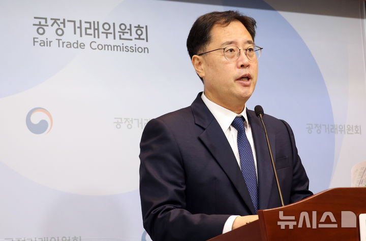 [세종=뉴시스] 강종민 기자 = 이병건 공정거래위원회 기업거래결합심사국장. 2025.09.18. ppkjm@newsis.com