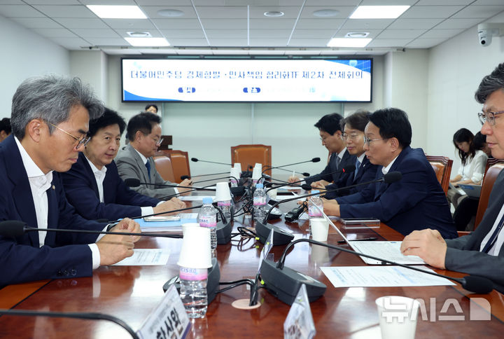 [서울=뉴시스] 고승민 기자 = 18일 서울 여의도 국회 의원회관에서 열린 더불어민주당 경제형벌-민사책임 합리화 TF 제2차 전체회의에서 권칠승 위원장이 회의를 주재하고 있다. 2025.09.18. kkssmm99@newsis.com