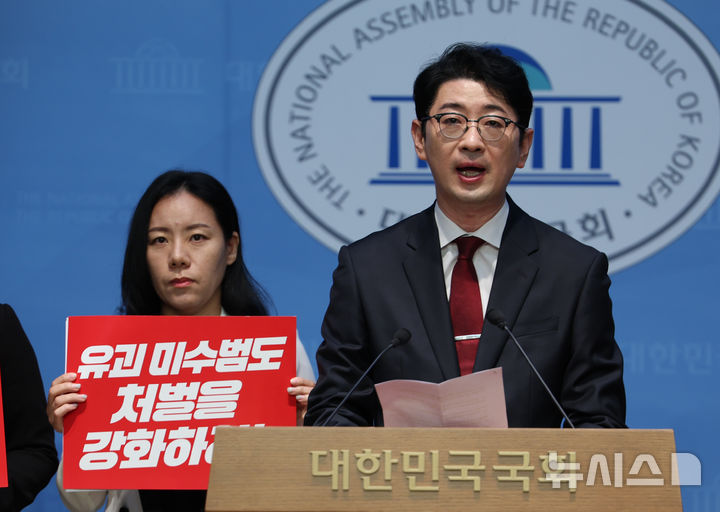 [서울=뉴시스] 김명년 기자 = 주진우 국민의힘 의원이 18일 오전 서울 여의도 국회에서 '국민의힘 중앙차세대여성위원회와 함께하는 유괴방지 3법 발의 기자회견'에서 발언하고 있다. 2025.09.18. kmn@newsis.com