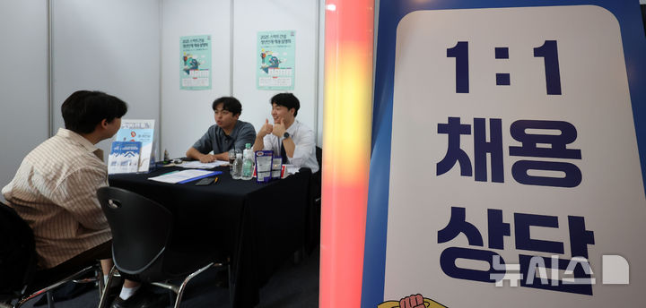 [서울=뉴시스] 김선웅 기자 = 18일 서울 강남구 건설회관에서 열린 대한건설협회 2025 스마트건설 청년인재 채용설명회에서 청년 구직자들이 채용상담을 받고 있다. 대한건설협회가 주최하고 국토교통부가 후원한 2025 스마트건설 청년인재 채용설명회에는 현대건설, 지에스건설, 한국도로공사, 주택도시보증공사, 국가철도공단 등 국내 주요 건설기업과 국토교통부 산하 공기업 등 23개 기업이 참여했다. 2025.09.18. mangusta@newsis.com