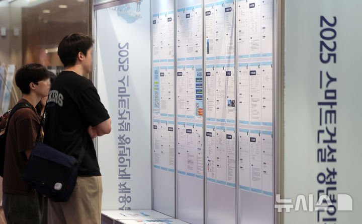 [서울=뉴시스] 김선웅 기자 = 18일 서울 강남구 건설회관에서 열린 대한건설협회 2025 스마트건설 청년인재 채용설명회에서 청년 구직자들이 채용공고 게시대를 살펴보고 있다. 2025.09.18. mangusta@newsis.com