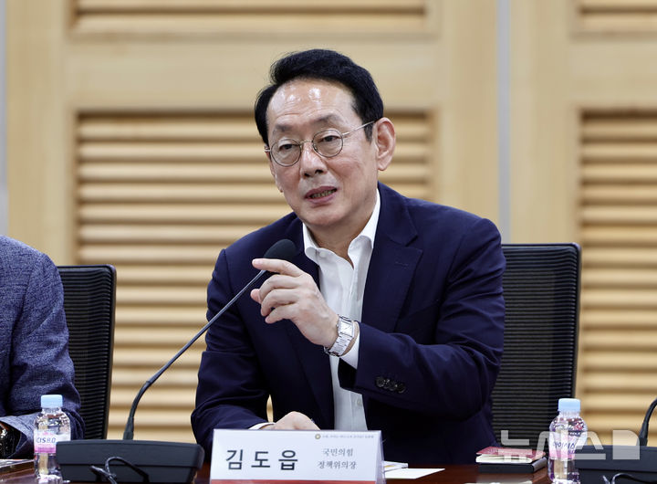 [서울=뉴시스] 김명년 기자 = 김도읍 국민의힘 정책위의장이 18일 오후 서울 여의도 국회 의원회관에서 열린 소방 국가직화 5년, 국가 책임과 지방 분권 토론회에서 발언하고 있다. 2025.09.18. kmn@newsis.com