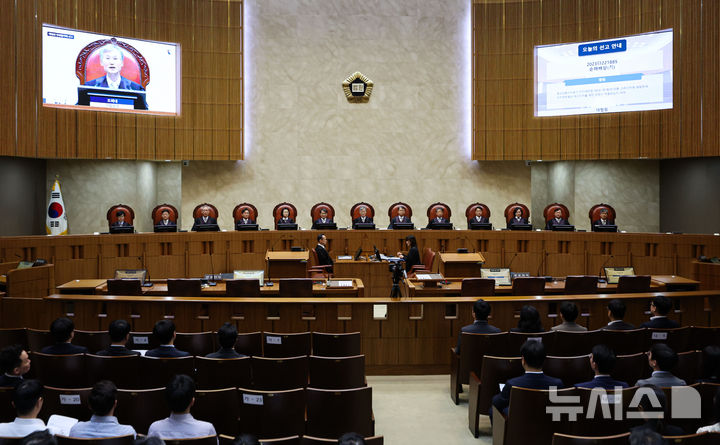 [서울=뉴시스] 권창회 기자 = 조희대 대법원장이 18일 서울 서초구 대법원에서 열린 전원합의체 선고에서 발언하고 있다. 2025.09.18. kch0523@newsis.com