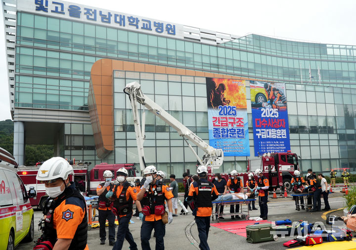 [광주=뉴시스] 광주시소방안전본부, 대규모 복합재난 대응 합동훈련. (사진=광주시소방안전본부 제공). photo@newsis.com *재판매 및 DB 금지