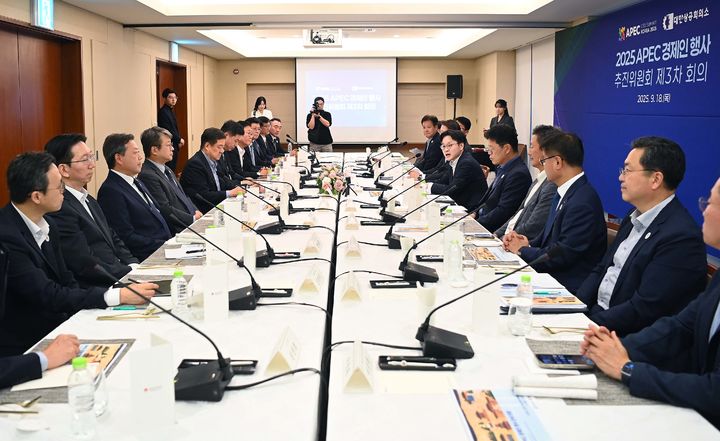 [서울=뉴시스] 김정관 산업통상부 장관이 18일 경북 경주시 강동 다이너스 컨트리클럽에서 제3차 APEC 경제인 행사 추진위원회 회의를 하고 있다. (사진=산업통상부 제공) 2025.09.18. photo@newsis.com *재판매 및 DB 금지