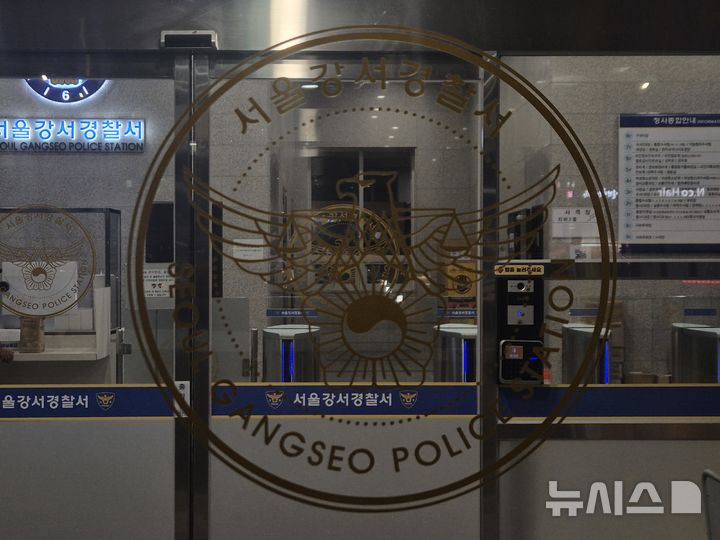 [서울=뉴시스] 이명동 기자 = 18일 오후 서울 강서구 서울 강서경찰서 출입문에 로고가 보이고 있다. 2025.09.18. ddingdong@newsis.com 