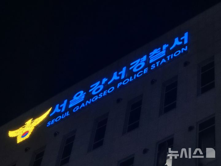 '동료의원 뺑소니 의혹' 서울 강서구의회 부의장 검찰 송치