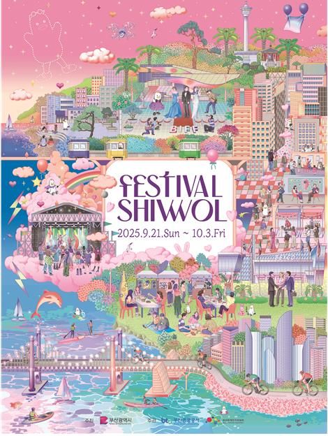 [부산=뉴시스] 부산시는 올 가을 부산만의 다채로운 매력으로 전 세계인을 유혹하는 26개 축제의 향연 '페스티벌 시월'을 오는 21일부터 10월3일까지 부산 전역에서 개최한다고 19일 밝혔다. (사진=부산시 제공) 2025.09.19. photo@newsis.com *재판매 및 DB 금지