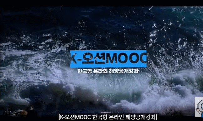 출처=한국해양재단 유튜브 채널. *재판매 및 DB 금지