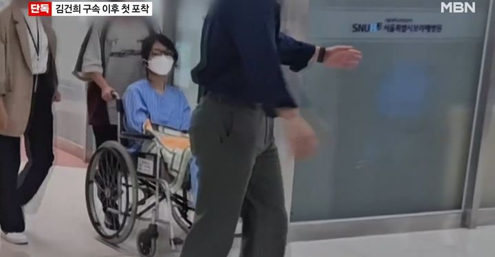 [서울=뉴시스] 윤석열 전 대통령 부인 김건희 여사가 구속된 뒤 모습이 처음으로 포착됐다. (사진=MBN 캡처) 