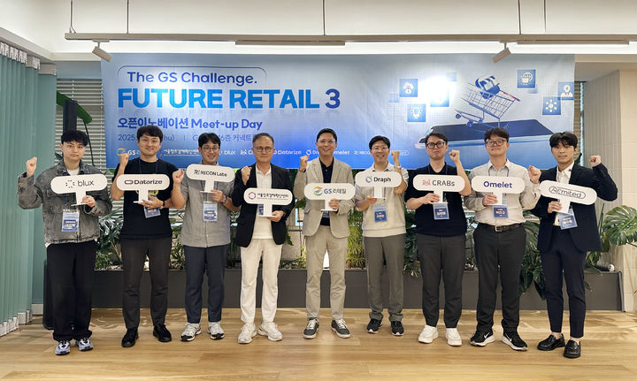 18일 서울 강남구 GS타워에서 열린 '더 지에스 챌린지 퓨처 리테일' 3기 밋업 행사에서 허서홍 GS리테일 대표(가운데)가 이영근 서울창조경제혁신센터장(왼쪽에서 네 번째) 및 스타트업 대표들과 기념촬영을 하고 있다.(사진=GS리테일 제공) *재판매 및 DB 금지