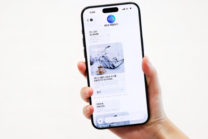 "아이폰도 '입력중' 표시 뜬다"…이통3사, RCS 메시지 지원