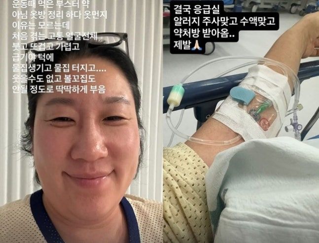 [서울=뉴시스] 김영희. (사진=김영희 인스타그램 캡처) 2025.09.19. photo@newsis.com *재판매 및 DB 금지