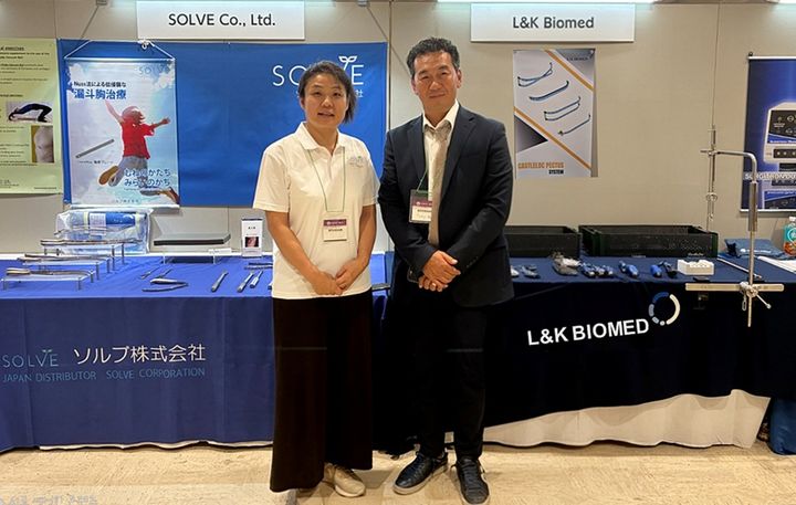 (사진=엘앤케이바이오) *재판매 및 DB 금지