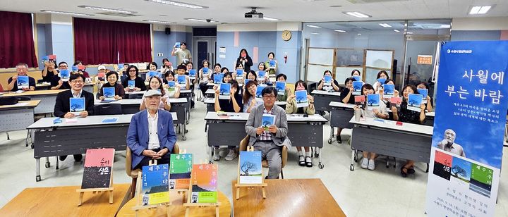 [수원=뉴시스] 현기영 작가 북토크. (사진=수원시 제공) 2025.09.19. photo@newsis.com *재판매 및 DB 금지