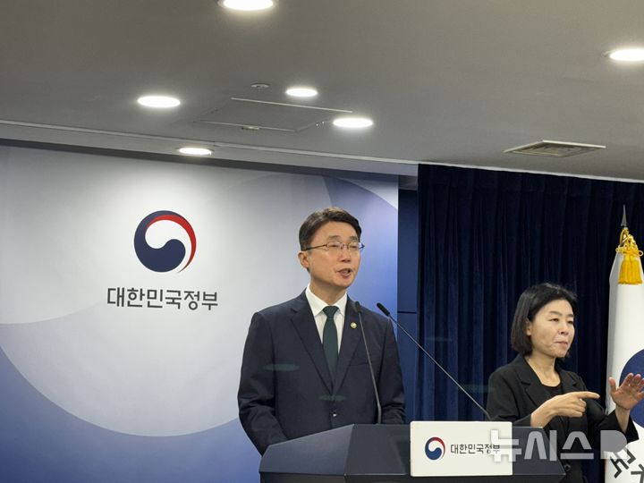 [서울=뉴시스]류제명 과학기술정보통신부 제2차관이 19일 정부서울청사에서 진행된 '해킹 대응을 위한 과기정통부-금융위 합동 브리핑'을 진행하고 있다. (사진=심지혜 기자)