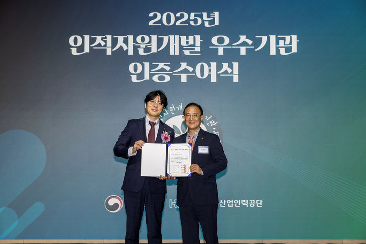 유진한일합섬 박무호 경영관리실장(오른쪽)이 지난해 9월 16일 서울 페어몬트 앰배서더 호텔에서 열린 '2025년 인적자원개발 우수기관 인증 수여식'에서 기념사진을 촬영하고 있다. (사진=유진그룹 제공) *재판매 및 DB 금지