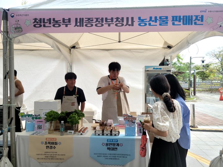 [세종=뉴시스] 농림수산식품교육문화정보원(농정원)은 지난 18일 정부세종청사에서 '청년농부 세종정부청사 농산물 판매전'을 개최했다고 19일 밝혔다. (사진=농정원 제공) 2025.09.19. photo@newsis.com *재판매 및 DB 금지