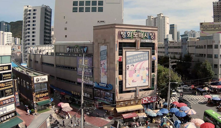 [부산=뉴시스] 부산 부산진구 부산평화시장. (사진=부산평화시장 번영회 제공) 2025.09.21. photo@newsis.com *재판매 및 DB 금지