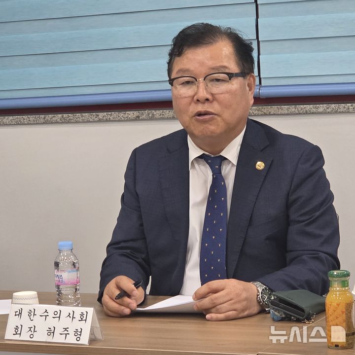 [서울=뉴시스] 류난영 기자= 허주형 대한수의사회 회장이 지난 17일 경기 성남시 분당구에서 열린 기자간담회에서 발언하고 있다.