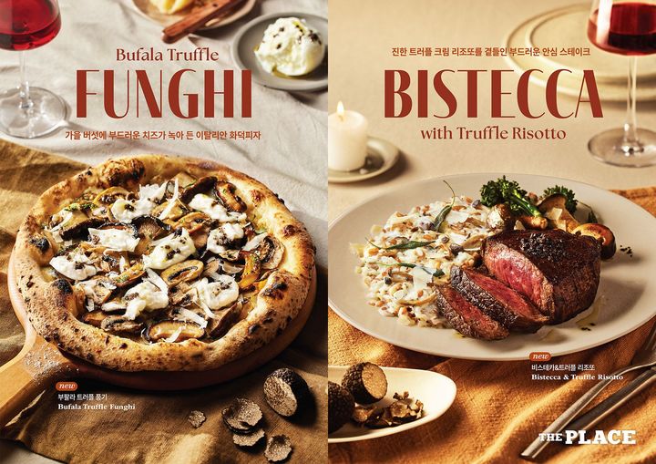 [서울=뉴시스] 더플레이스, 가을의 깊은 풍미 살린 ‘화덕피자·스테이크’ 출시(사진=CJ푸드빌 제공) *재판매 및 DB 금지