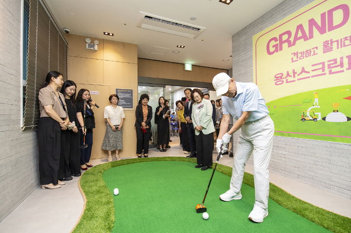 [서울=뉴시스] 용산구스크린파크골프장 개장식. 2025.09.19. (사진=용산구 제공) *재판매 및 DB 금지