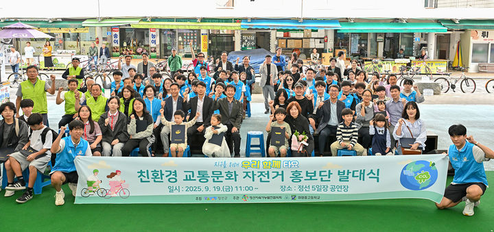 정선지속가능발전협의회는 19일 정선 5일장터 공연장과 거리에서 지역주민과 여량중·고등학교 학생들이 함께하는 ‘세계 차 없는 날’ 기념행사와 홍보 캠페인을 전개하고 있다.(사진=정선군 제공) *재판매 및 DB 금지