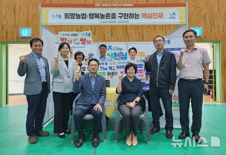 [순창=뉴시스]윤난슬 기자 = 전북농협은 19일 순창군 장애인체육관에서 열린 '2025년 순창군 일 구하는 날' 행사에서 하반기 농·축협 채용 설명회를 열었다고 밝혔다. (사진=전북농협 제공) 2025.09.19. photo@newsis.com 