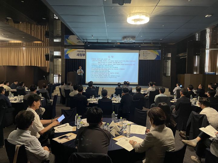 [서울=뉴시스] 세종대 김대종 교수가 대구상공회의소 회원들을 대상으로 강연하고 있다. (사진=세종대 제공) 2025.09.19. photo@newsis.com *재판매 및 DB 금지