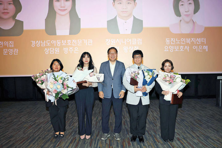 [창원=뉴시스] 강경국 기자 = 장금용 경남 창원시장 권한대행이 19일 메가박스 창원점에서 열린 창원복지 들썩들썩 토크 행사에서 유공자 표창 수상자들과 기념촬영을 하고 있다. (사진=창원시청 제공). 2025.09.19. photo@newsis.com *재판매 및 DB 금지