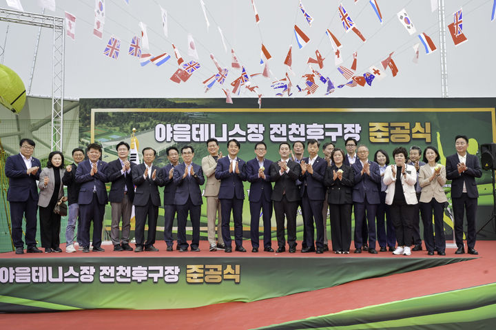 [울산=뉴시스] 19일 울산 남구 야음테니스장에서 전천후구장 준공식이 열리고 있다. (사진=울산 남구 제공) 2025.09.19. photo@newsis.com *재판매 및 DB 금지