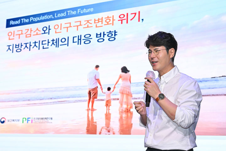 정선군은 19일 정선문화예술회관에서 인구와 미래정책연구원 이승우 정책연구실장을 초청해 공직자 200명을 대상으로 ‘인구위기 대응 찾아가는 인구교육’을 진행하고 있다.(사진=정선군 제공)&nbsp; *재판매 및 DB 금지