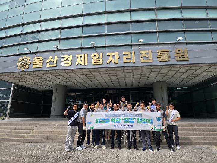 [울산=뉴시스] *재판매 및 DB 금지