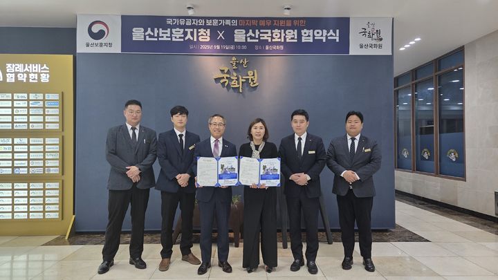 [울산=뉴시스] *재판매 및 DB 금지