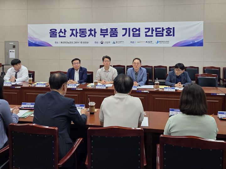 [울산=뉴시스] *재판매 및 DB 금지