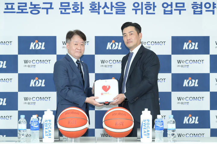 [서울=뉴시스] 한국농구연맹(KBL), 워코멧과 업무 협약. (사진=KBL 제공) *재판매 및 DB 금지