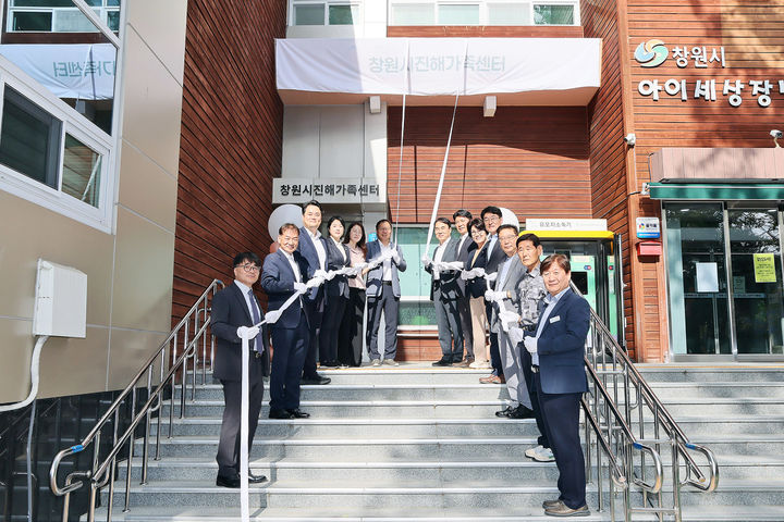 [창원=뉴시스] 강경국 기자 = 이종욱 국회의원과 장금용 경남 창원시장 권한대행, 도·시의원, 지역 기관·단체장이 19일 진해구 충무동 창원시진해가족센터 개소식에 참석하고 있다. (사진=창원시청 제공). 2025.09.19. photo@newsis.com *재판매 및 DB 금지