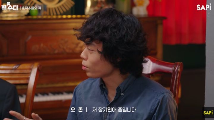 [서울=뉴시스] 오존. (사진=유튜브 채널 '사피엔스 스튜디오' 캡처) 2025.09.19. photo@newsis.com *재판매 및 DB 금지