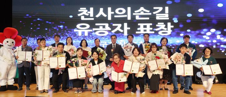 [대전=뉴시스] 조명휘 기자 = 대전 동구가 19일 구청 대강당에서 천사의 손길 후원자 감사축제를 열고 있다. (사진= 동구청 제공) 2025.09.19. photo@newsis.com *재판매 및 DB 금지