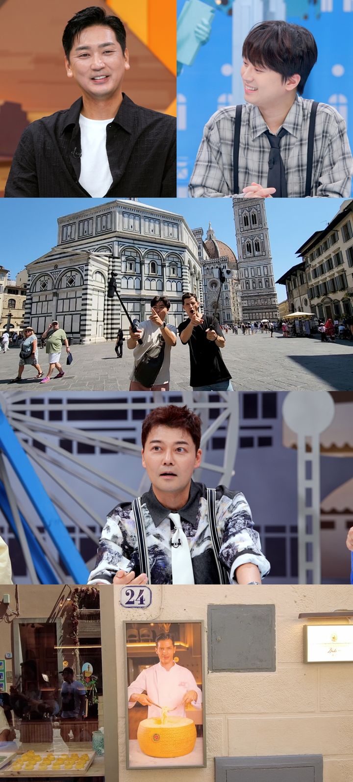 [서울=뉴시스] 오는 22일 오후 8시 50분 방송하는 JTBC 예능 프로그램 '톡파원 25시'에선 전 야구선수 심수창이 게스트로 출연해 뉴질랜드와 이탈리아로 랜선 여행을 간다. (사진=JTBC '톡파원 25시' 캡처) 2025.09.19. photo@newsis.com *재판매 및 DB 금지