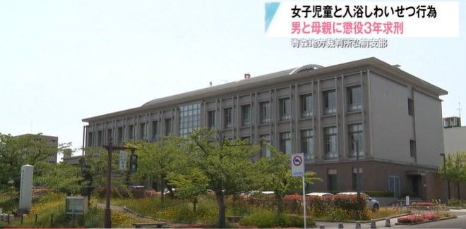 [뉴시스] 아오모리 지방법원 히로사키 지원. (사진=RAB아오모리방송) 2025.9.19 *재판매 및 DB 금지