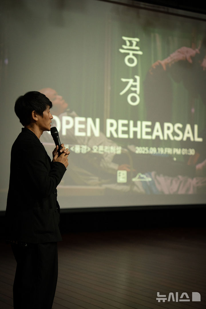 "올지 안올지 모르는 미래보단 현재 만끽하길"...김설진의 무용 '풍경' - 뉴스 썸네일 이미지