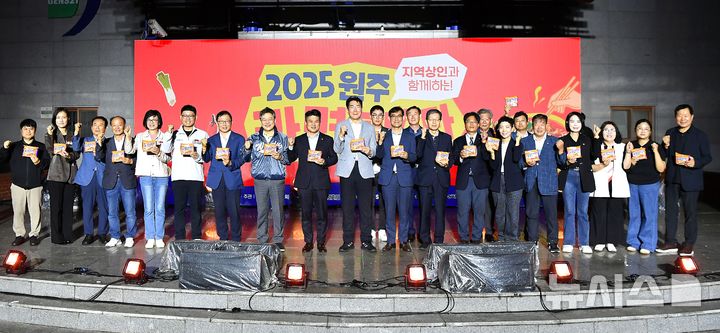 [원주=뉴시스] 이덕화 기자 = 19일 라면의 고장인 강원 원주시 상지대학교 노천극장에서 '2025 원주라면페스타'가 열린 가운데 원강수 시장과 김동찬 삼양라면 대표이사, 박정하 국회의원과 시도의원 등 지역 주요 인사들이 글로벌 축제로의 성장을 기원하며 파이팅을 외치고 있다. 2025.09.19. wonder8768@newsis.com