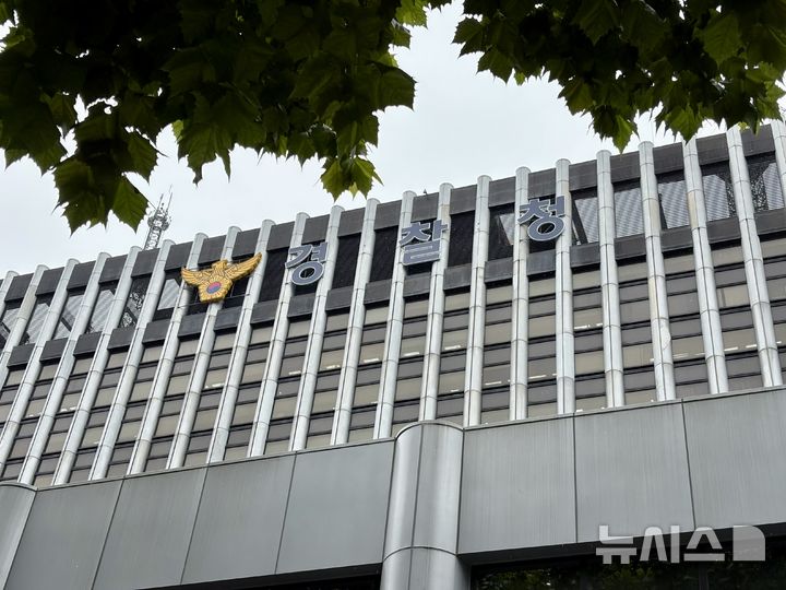 연말연시 112신고, 전년대비 2.1% 감소…경찰 37만명 활동 결과