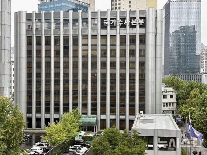 [서울=뉴시스] 한이재 기자 = 19일 오후 서울 서대문구에 있는 국가수사본부 건물이 보이고 있다. 2025.09.19. nowone@newsis.com