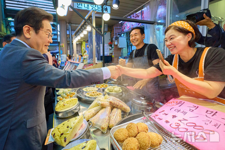 [서울=뉴시스] 이재명 대통령이 17일 성남시 태평동 현대시장을 방문해 상인들과 인사를 하고 있다. (사진=대통령실 제공) 2025.09.17. photo@newsis.com *재판매 및 DB 금지