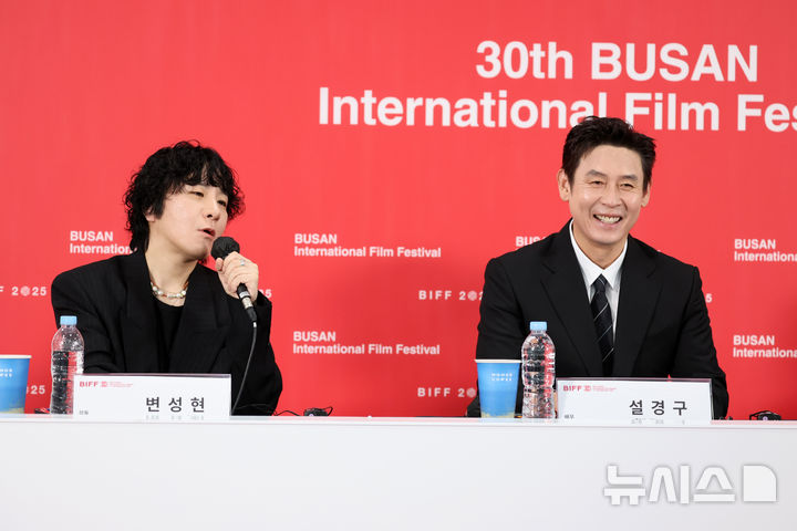 [부산=뉴시스] 박진희 기자 = 영화 '굿뉴스' 감독 변성현, 배우 설경구가 19일 부산 해운대구 영화의전당 비프힐에서 기자회견을 하고 있다. 2025.09.19. pak7130@newsis.com